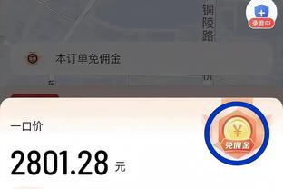 金宝搏官方app下载截图1